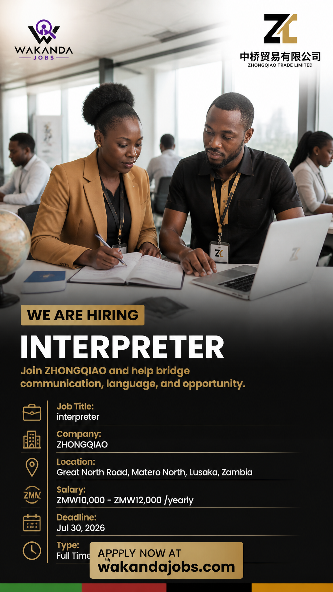 interpreter